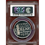 インド (1936) $1アルミ貨 ファンタジー エドワード8世 PR68+ DCAM