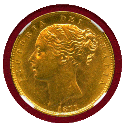 イギリス 1871年 ソブリン 金貨 ヴィクトリア ヤングヘッド シールド NGC MS63