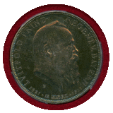 ドイツ バイエルン 1911D 5マルク 銀貨 ルイトポルト90歳記念  PCGS PR63