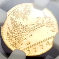 【SOLD】ドイツ フランクフルト 1774年 クロイツァー 金打ち 試作貨 都市景観 MS63PL