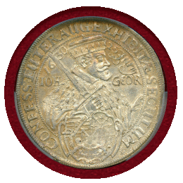 ドイツ ザクセン 1630年 ターラー銀貨 アウグスブルク信仰告白100年 PCGS MS61