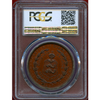 【SOLD】イギリス 1887年 銅メダル ヴィクトリア女王 PCGS SP65