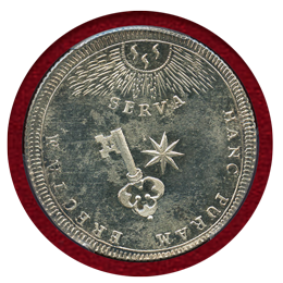 ドイツ 1971(1717)年 1/2ターラー銀貨 ヴォルムス都市景観リストライク MS65
