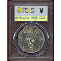 ドイツ 1971(1717)年 1/2ターラー銀貨 ヴォルムス都市景観リストライク MS65