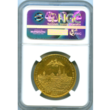 ロシア 1813年 ライプツィヒの戦い戦勝記念メダル ギルト NGC MS63
