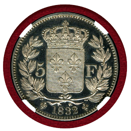 【SOLD】フランス 1832年 5フラン 銀貨 試作貨 アンリ5世 NGC MS63