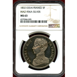 【SOLD】フランス 1832年 5フラン 銀貨 試作貨 アンリ5世 NGC MS63
