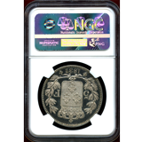 【SOLD】フランス 1832年 5フラン 銀貨 試作貨 アンリ5世 NGC MS63