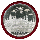 ドイツ デュッセルドルフ 1988(1719)年 復刻銀メダル 都市景観 カール・フィリップ