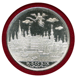 ドイツ デュッセルドルフ 1988(1719)年 復刻銀メダル 都市景観 カール・フィリップ