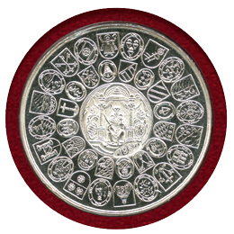 ドイツ ミュンヘン 1986(1624)年 復刻銀メダル 都市景観