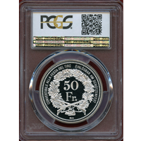 スイス 現代射撃祭 2016年 50フラン 銀貨 ティチーノ PCGS PR67DCAM