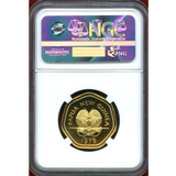 パプアニューギニア 1978年 100キナ 金貨 バタフライ NGC PF69UCAMEO