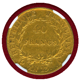 フランス AN13(1804)A 40フラン 金貨 ナポレオン1世 NGC AU53