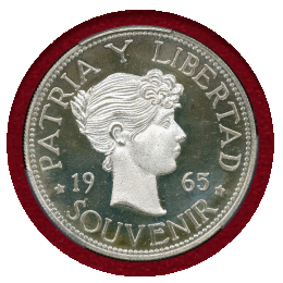 【SOLD】キューバ 1965年 スーベニアペソ 銀貨 PCGS PR67DCAM