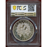 【SOLD】キューバ 1965年 スーベニアペソ 銀貨 PCGS PR67DCAM