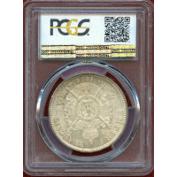 フランス 1868BB 5フラン 銀貨 ナポレオン3世 PCGS MS62