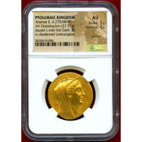 プトレマイオス朝 紀元前270-268 アルシノエ2世 オクタドラクマ 金貨 AU
