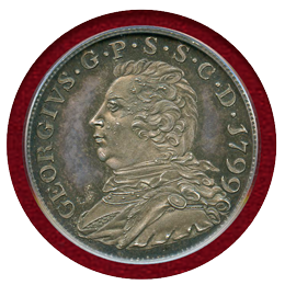 【SOLD】イギリス 1799年 シリング 銀貨 試作貨 ウェールズ大公 PCGS PR64