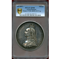 【SOLD】イギリス 1887年 銀メダル ヴィクトリア女王即位50周年記念 PCGS SP58