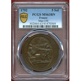 フランス 立憲王政 1792年 5ソル銅貨 モネロン商会発行貨 MAZ150 PCGS MS63