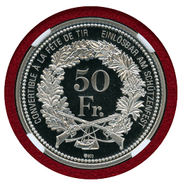 スイス 現代射撃祭 2008年 50フラン 銀貨 ジュネーヴ NGC PF69UC