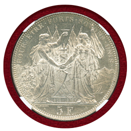 スイス 連邦射撃祭 1876年 5フラン 銀貨 ローザンヌ NGC MS62