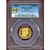【SOLD】フランス 1848年 20フラン試作貨 ギルト ESSAI PCGS SP65