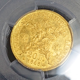 【SOLD】フランス 1848年 20フラン試作貨 ギルト ESSAI PCGS SP65
