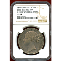 イギリス 1844年 クラウン銀貨 ヴィクトリア ヤングヘッド 8Point NGC XF45