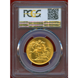【SOLD】イギリス 1887年 2ポンド 金貨 ヴィクトリア ジュビリーヘッド PCGS MS63