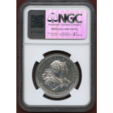 オーストリア 2017年 20ユーロ銀貨 マリア・テレジア生誕 300周年 NGC PF70