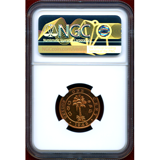 セイロン 1945年 1セント プルーフ銅貨 ジョージ6世 NGC PF62RB