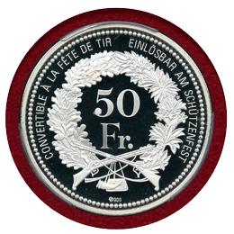 スイス 現代射撃祭 2009年 50フラン 銀貨 オプヴァルデン PCGS PR69DCAM