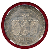 スイス 連邦射撃祭 1842年 4フランケン銀貨  グラウビュンデン NGC MS62