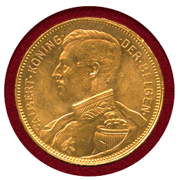 ベルギー 1914 Position A 20フラン 金貨 アルベール1世