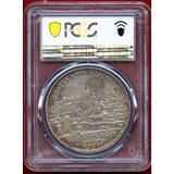 【SOLD】ドイツ レーゲンスブルク 1791年 ターラー 銀貨 都市景観 レオポルト2世 MS62