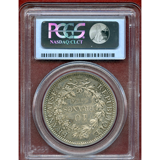 フランス 1964年 10フラン 試作銀貨(ESSAI) ヘラクレス PCGS SP66