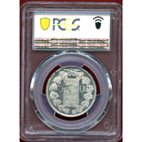 フランス 1848年 10セント パターン貨 錫打ち PCGS SP62