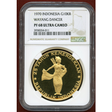 【SOLD】インドネシア 1970年 10000ルピア金貨  ワヤンダンサー PF68UC