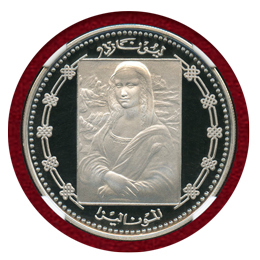 イエメン AH1395(1975)年 5リアル銀貨 モナ・リザ NGC PF70UC