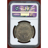 ウルグアイ 1893年 ペソ銀貨 NGC MS63