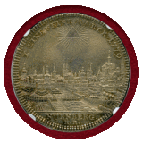 ドイツ ニュルンベルク 1779KR ターラー 銀貨 都市景観 NGC AU55