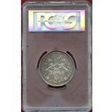 【SOLD】スイス チューリッヒ 1707年 都市景観 銀メダル PCGS SP58