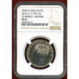 英領インド 1840C ルピー 銀貨 プルーフ RESTRIKE ヴィクトリア女王 NGC PF61