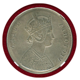 【SOLD】英領インド ミントエラー ルピー銀貨 ヴィクトリア女王 影打ち NGC AUD