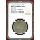 【SOLD】英領インド ミントエラー ルピー銀貨 ヴィクトリア女王 影打ち NGC AUD