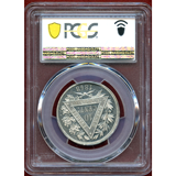 フランス 1848年 10セント パターン貨 錫打ち PCGS SP61