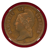 リベリア共和国 1890年 2セント 試作(PATTERN)銅貨 プルーフ NGC PF63RB