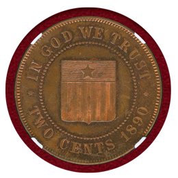 リベリア共和国 1890年 2セント 試作(PATTERN)銅貨 プルーフ NGC PF63RB